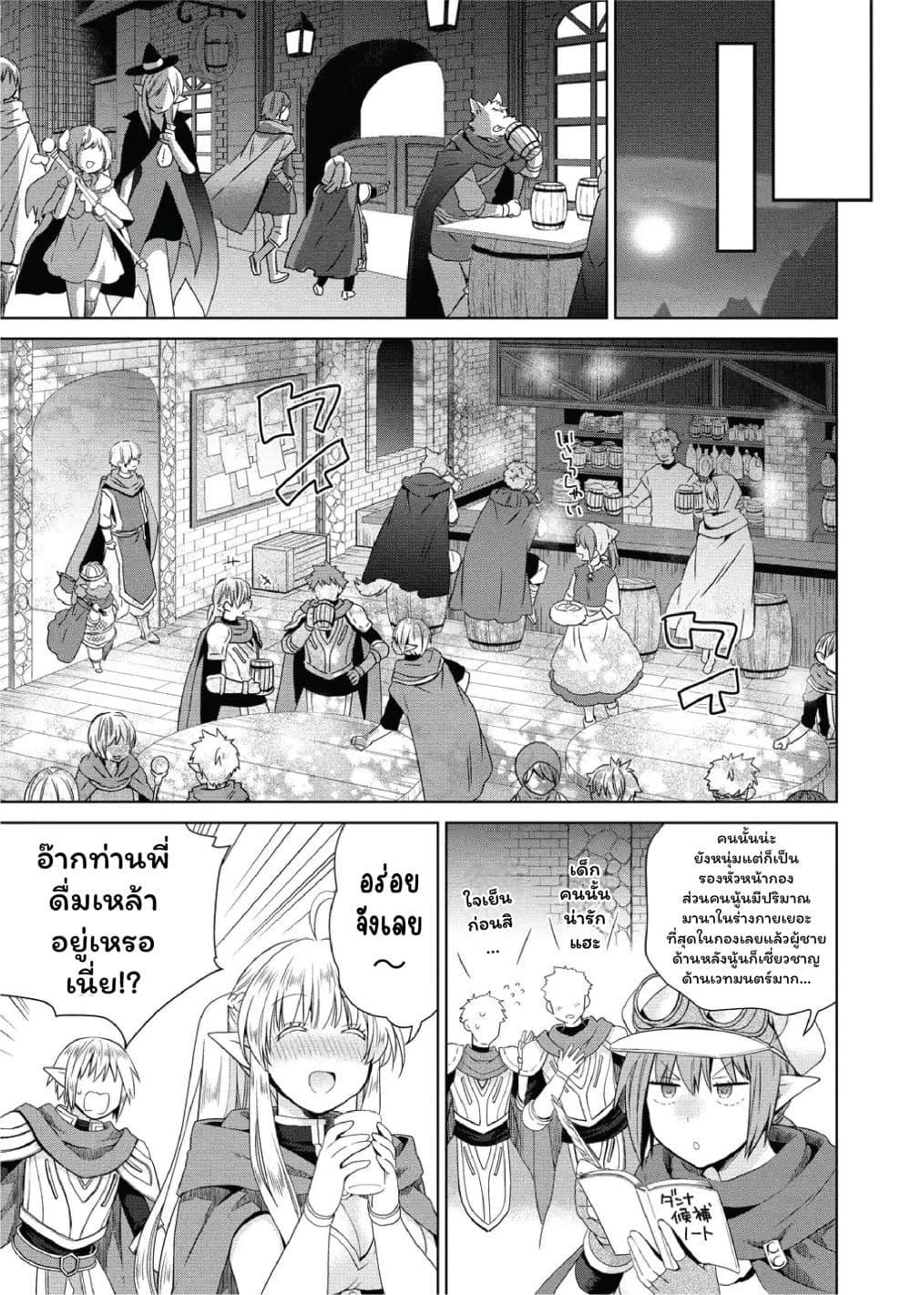 Manga-lc-com อ่านมังงะ อ่านการ์ตูน ออนไลน์ ฟรี Isekai de Kuchizuke wo! Tensei Sekai wa Unmei no Hito de Michiteiru ตอนที่ 1 2 3 4 5 6 7 8 9 10 11 12 13 14 ฟรี ไม่มีโฆษณา Manga-lc - อ่าน มังงะ อ่าน การ์ตูน ออนไลน์ อ่านมังงะ ฟรี