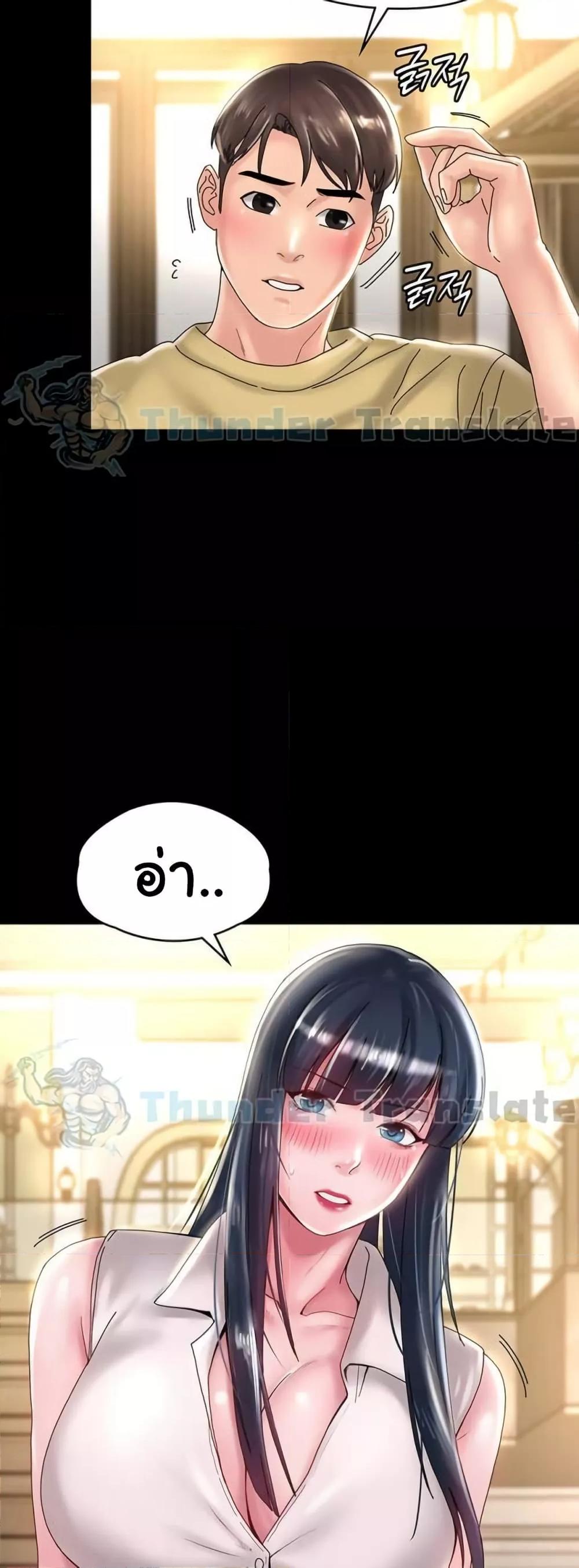 Doujin-Lc- อ่าน โดจิน มังฮวา เกาหลี ญี่ปุ่น จีน แปลไทย Ma’am, It’s on SALE! ตอนที่ 1 2 3 4 5 6 7 8 9 10 11 12 13 14 ฟรี ไม่มีโฆษณา อ่าน โดจิน Manhwa เกาหลี ญี่ปุ่น จีน เรามีครบ คัดมาให้เน้นๆ โดจิน 18+ รับประกันความฟินโดย  Doujin Lc