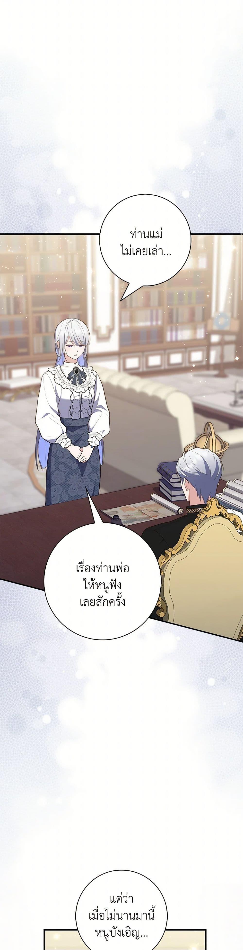 Manga-lc-com อ่านมังงะ อ่านการ์ตูน ออนไลน์ ฟรี Fortune-Telling Lady ตอนที่ 1 2 3 4 5 6 7 8 9 10 11 12 13 14 ฟรี ไม่มีโฆษณา Manga-lc - อ่าน มังงะ อ่าน การ์ตูน ออนไลน์ อ่านมังงะ ฟรี