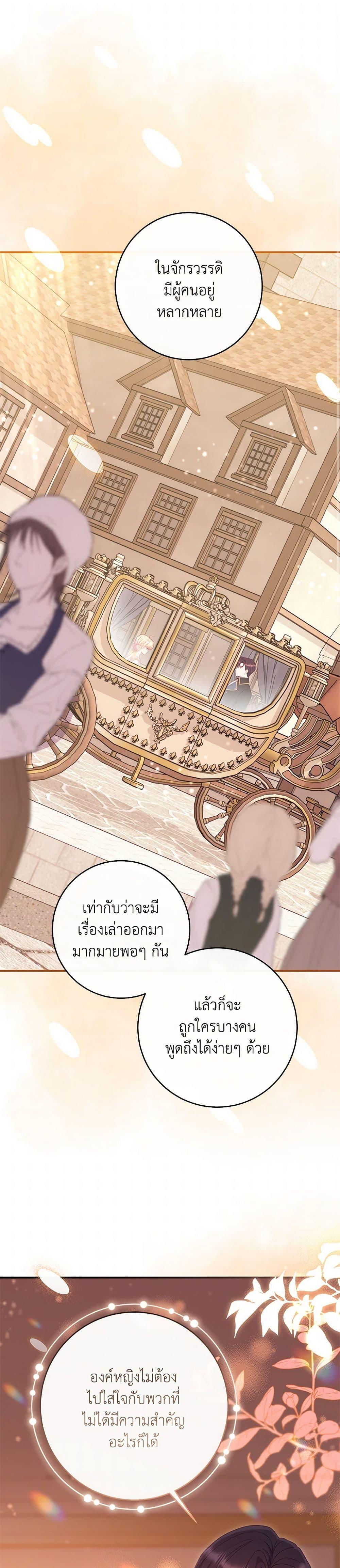 Manga-lc-com อ่านมังงะ อ่านการ์ตูน ออนไลน์ ฟรี I Became a Childhood Friend of the Obsessive Sub Male Lead ตอนที่ 1 2 3 4 5 6 7 8 9 10 11 12 13 14 ฟรี ไม่มีโฆษณา Manga-lc - อ่าน มังงะ อ่าน การ์ตูน ออนไลน์ อ่านมังงะ ฟรี