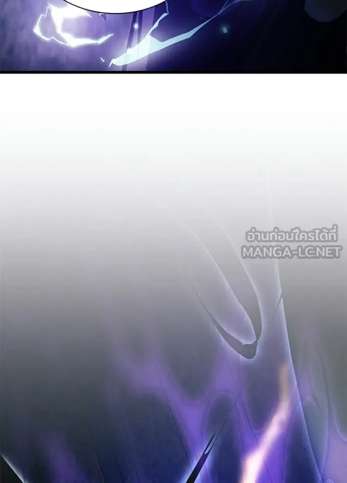 Villain to kill ตอนที่ 207 รูปที่ 150