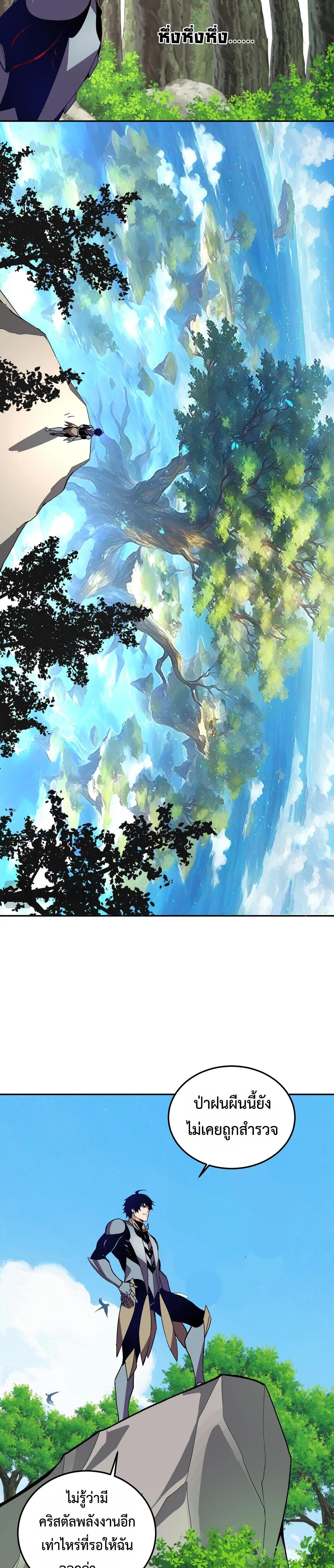 Manga-lc-com อ่านมังงะ อ่านการ์ตูน ออนไลน์ ฟรี Demon God of Apocalyptic Behemoth ตอนที่ 1 2 3 4 5 6 7 8 9 10 11 12 13 14 ฟรี ไม่มีโฆษณา Manga-lc - อ่าน มังงะ อ่าน การ์ตูน ออนไลน์ อ่านมังงะ ฟรี