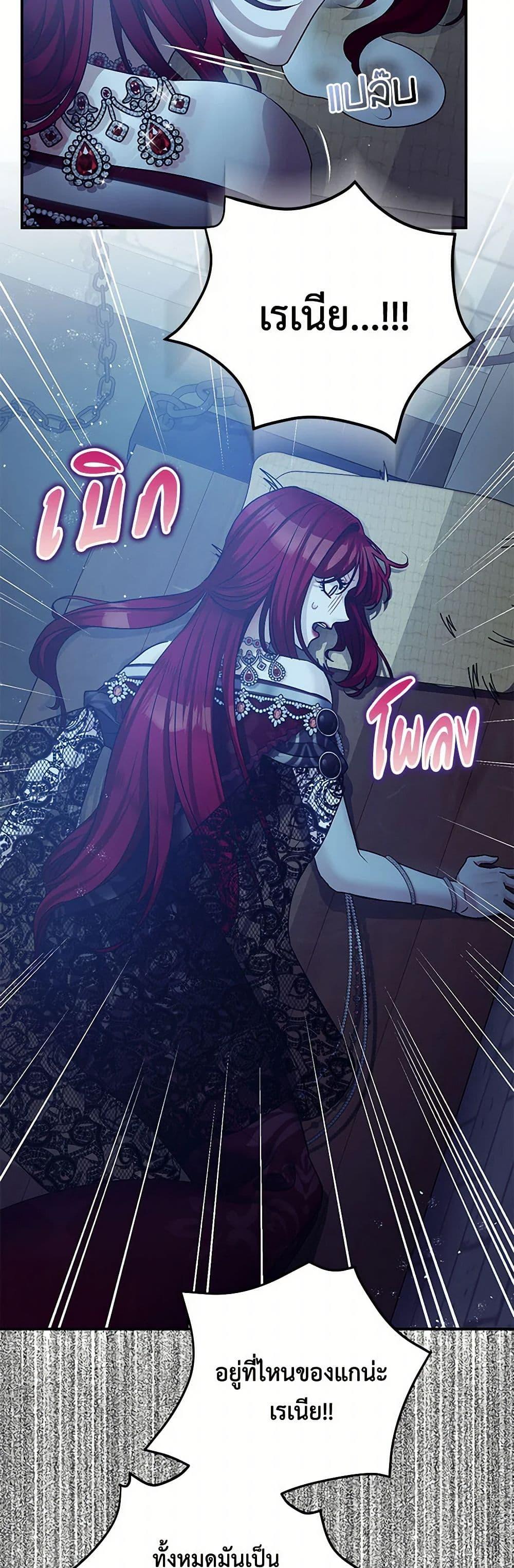 Manga-lc-com อ่านมังงะ อ่านการ์ตูน ออนไลน์ ฟรี The Tyrant’s Tranquilizer ตอนที่ 1 2 3 4 5 6 7 8 9 10 11 12 13 14 ฟรี ไม่มีโฆษณา Manga-lc - อ่าน มังงะ อ่าน การ์ตูน ออนไลน์ อ่านมังงะ ฟรี