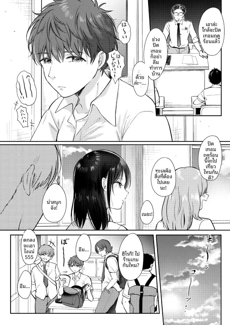 Doujin-Lc- อ่าน โดจิน มังฮวา เกาหลี ญี่ปุ่น จีน แปลไทย อยากลองกับเพื่อนสมัยเด็ก 2 (Gen) ตอนที่ 1 2 3 4 5 6 7 8 9 10 11 12 13 14 ฟรี ไม่มีโฆษณา อ่าน โดจิน Manhwa เกาหลี ญี่ปุ่น จีน เรามีครบ คัดมาให้เน้นๆ โดจิน 18+ รับประกันความฟินโดย  Doujin Lc