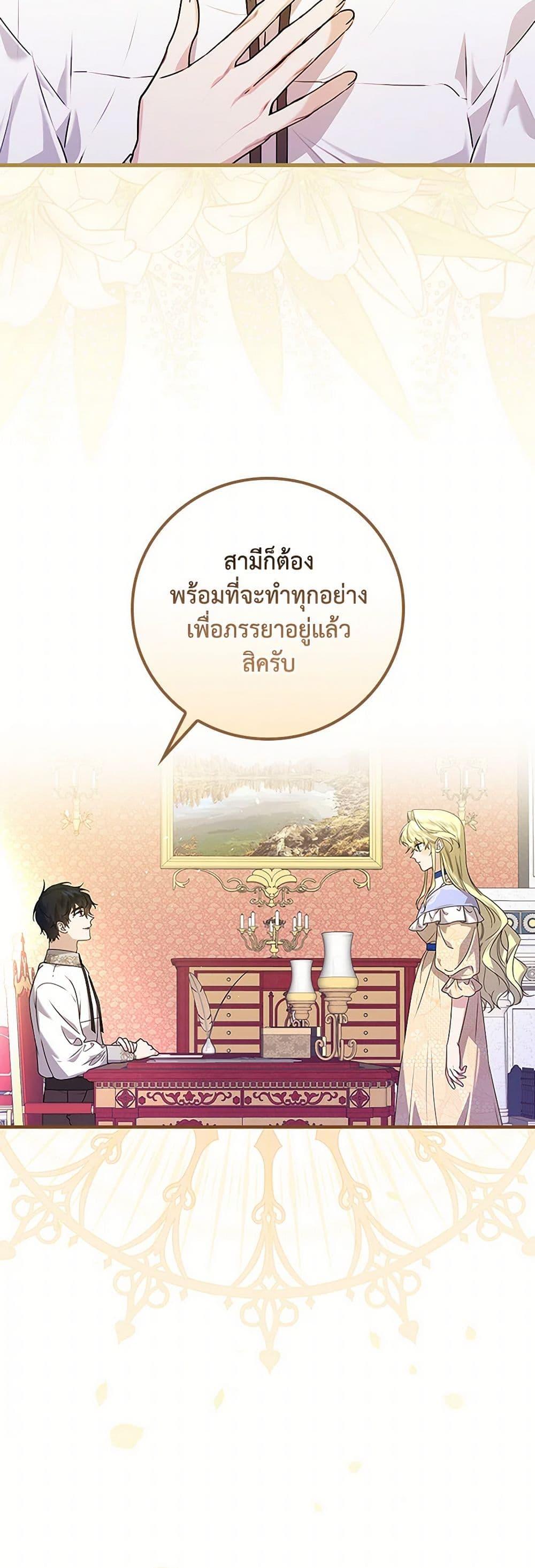Manga-lc-com อ่านมังงะ อ่านการ์ตูน ออนไลน์ ฟรี The Perfect Plan for a Fairy-Tale Ending ตอนที่ 1 2 3 4 5 6 7 8 9 10 11 12 13 14 ฟรี ไม่มีโฆษณา Manga-lc - อ่าน มังงะ อ่าน การ์ตูน ออนไลน์ อ่านมังงะ ฟรี