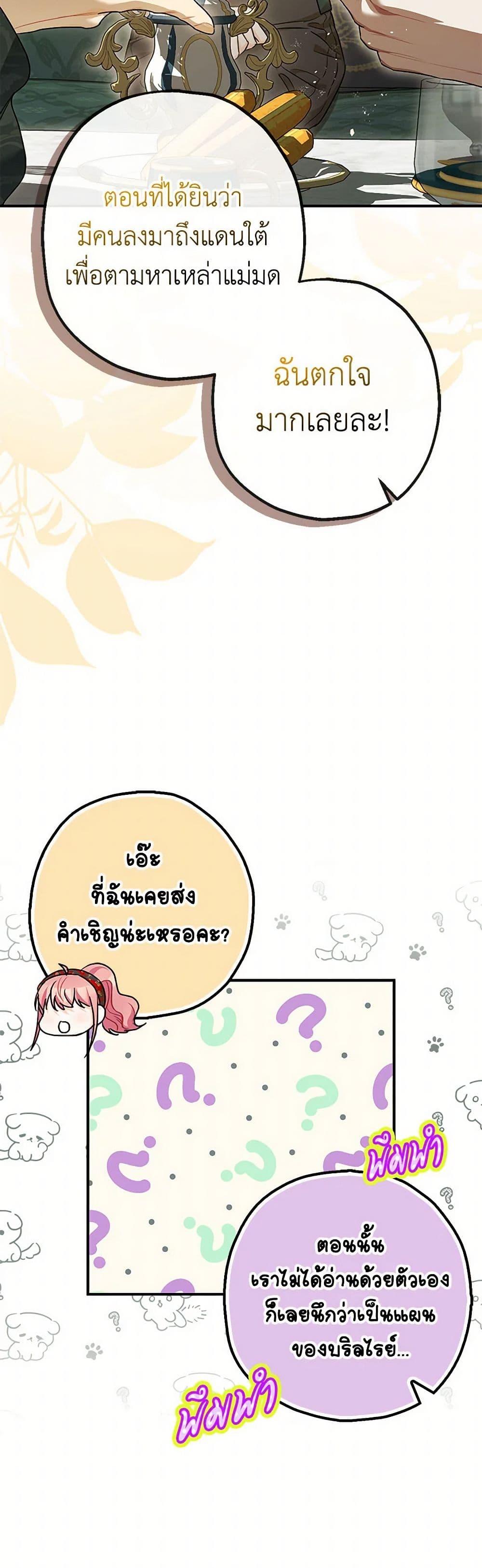 Manga-lc-com อ่านมังงะ อ่านการ์ตูน ออนไลน์ ฟรี The Tyrant’s Tranquilizer ตอนที่ 1 2 3 4 5 6 7 8 9 10 11 12 13 14 ฟรี ไม่มีโฆษณา Manga-lc - อ่าน มังงะ อ่าน การ์ตูน ออนไลน์ อ่านมังงะ ฟรี