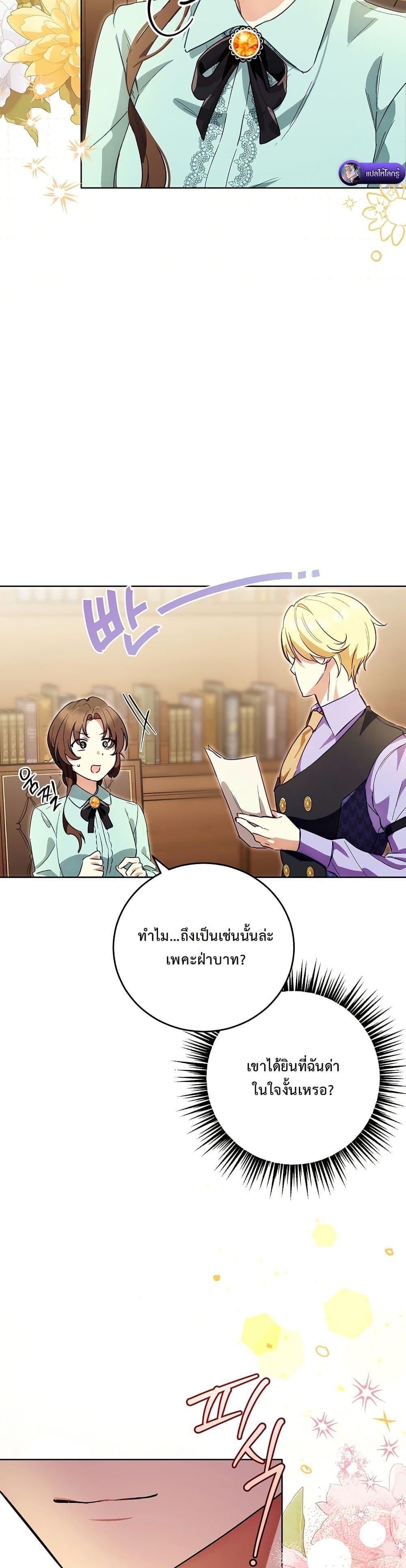Manga-lc-com อ่านมังงะ อ่านการ์ตูน ออนไลน์ ฟรี The Male Lead Is Trying To Tame Me With Money ตอนที่ 1 2 3 4 5 6 7 8 9 10 11 12 13 14 ฟรี ไม่มีโฆษณา Manga-lc - อ่าน มังงะ อ่าน การ์ตูน ออนไลน์ อ่านมังงะ ฟรี