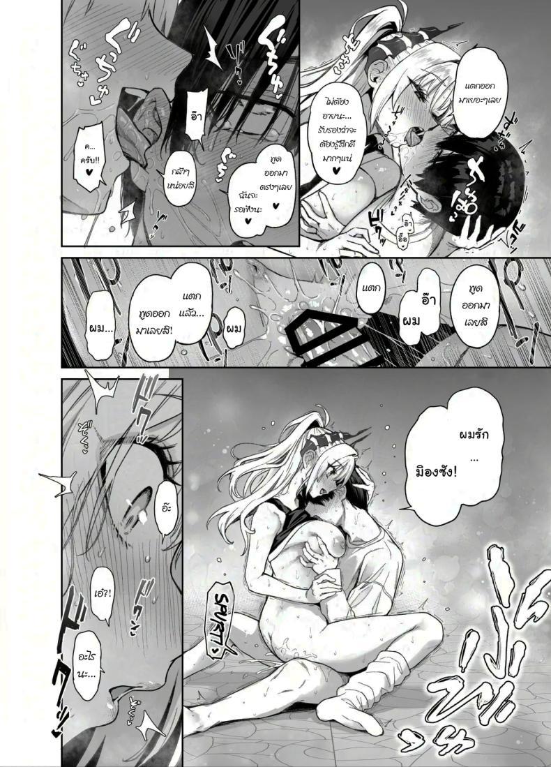 Doujin-Lc- อ่าน โดจิน มังฮวา เกาหลี ญี่ปุ่น จีน แปลไทย สภาเซ็กส์จัดการความใคร่ [Anmitsuyomogitei (Michiking)] Succubus Seitokai Shiko Shiko Shikkoubu - Succubus Student Fap Fap Executive Board ตอนที่ 1 2 3 4 5 6 7 8 9 10 11 12 13 14 ฟรี ไม่มีโฆษณา อ่าน โดจิน Manhwa เกาหลี ญี่ปุ่น จีน เรามีครบ คัดมาให้เน้นๆ โดจิน 18+ รับประกันความฟินโดย  Doujin Lc