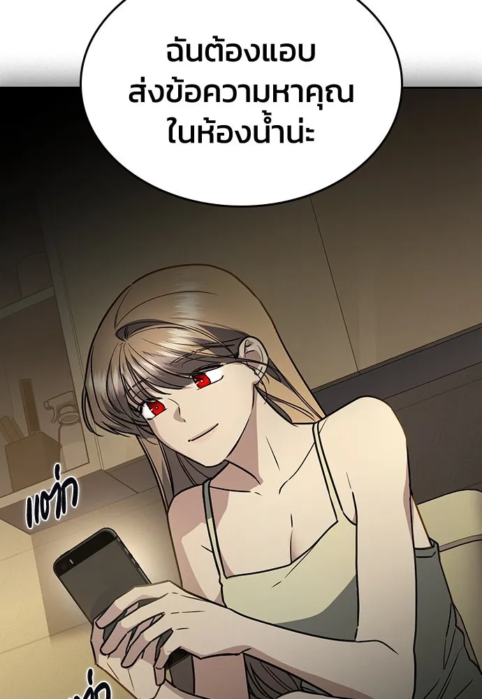 รักแล้วห้ามเลิก ตอนที่ 13 รูปที่ 185