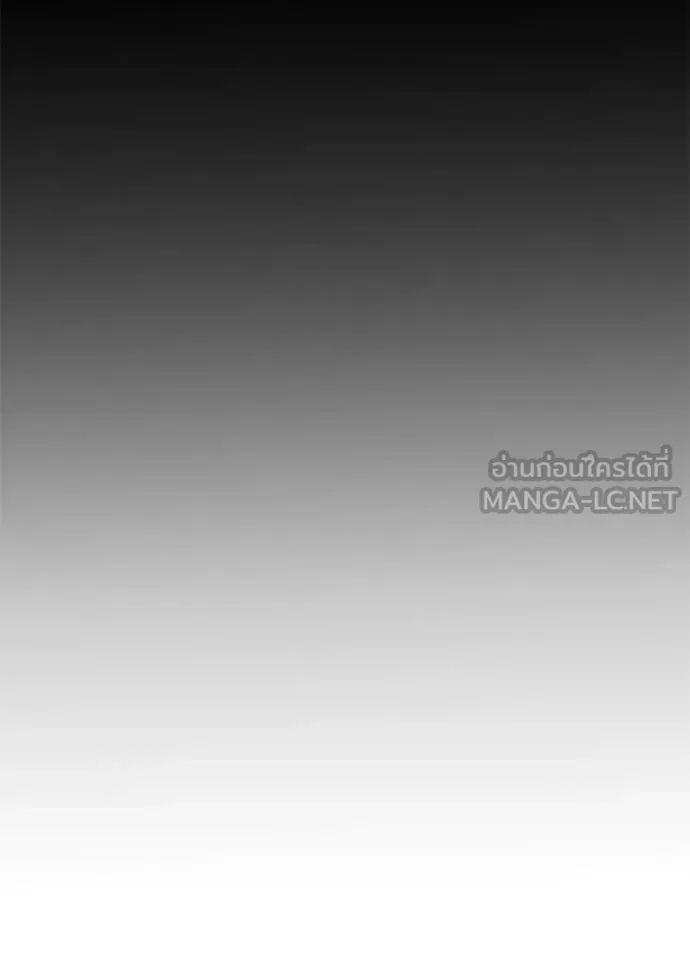 คืนแห่งโทแกบี ตอนที่ 91 รูปที่ 47