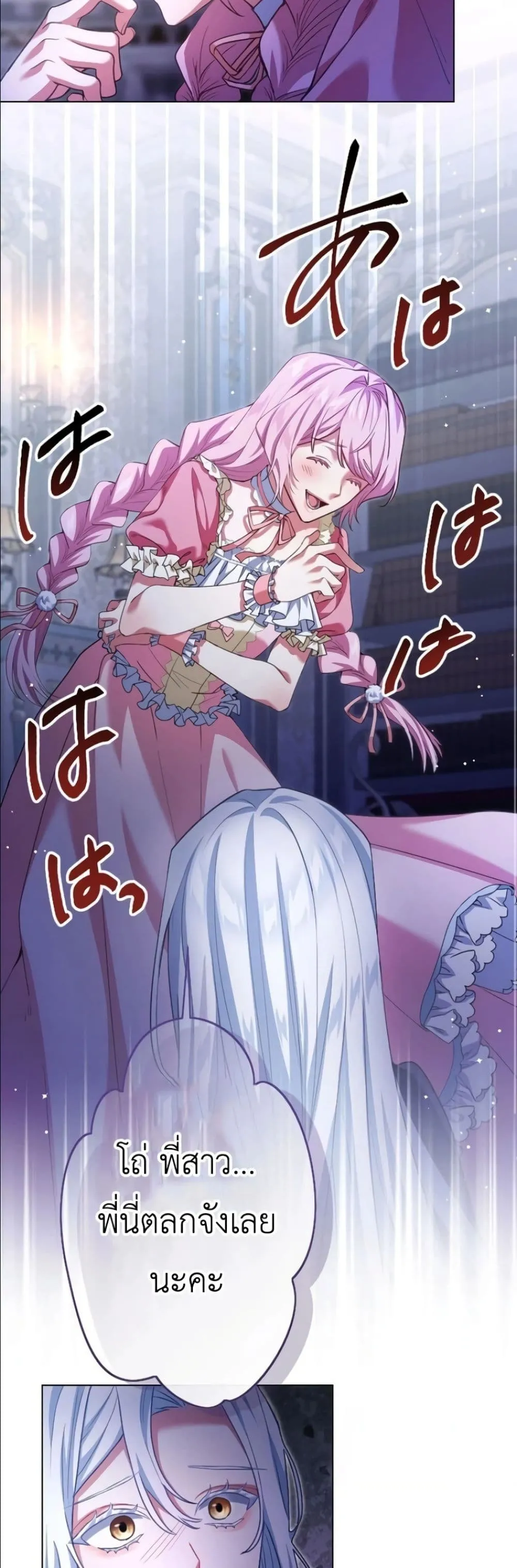Manga-lc-com อ่านมังงะ อ่านการ์ตูน ออนไลน์ ฟรี Behold The Perfect Villainess ตอนที่ 1 2 3 4 5 6 7 8 9 10 11 12 13 14 ฟรี ไม่มีโฆษณา Manga-lc - อ่าน มังงะ อ่าน การ์ตูน ออนไลน์ อ่านมังงะ ฟรี