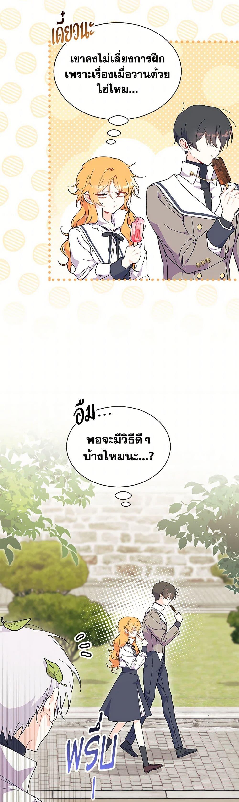 Manga-lc-com อ่านมังงะ อ่านการ์ตูน ออนไลน์ ฟรี I Don’t Want To Be a Magpie Bridge ตอนที่ 1 2 3 4 5 6 7 8 9 10 11 12 13 14 ฟรี ไม่มีโฆษณา Manga-lc - อ่าน มังงะ อ่าน การ์ตูน ออนไลน์ อ่านมังงะ ฟรี