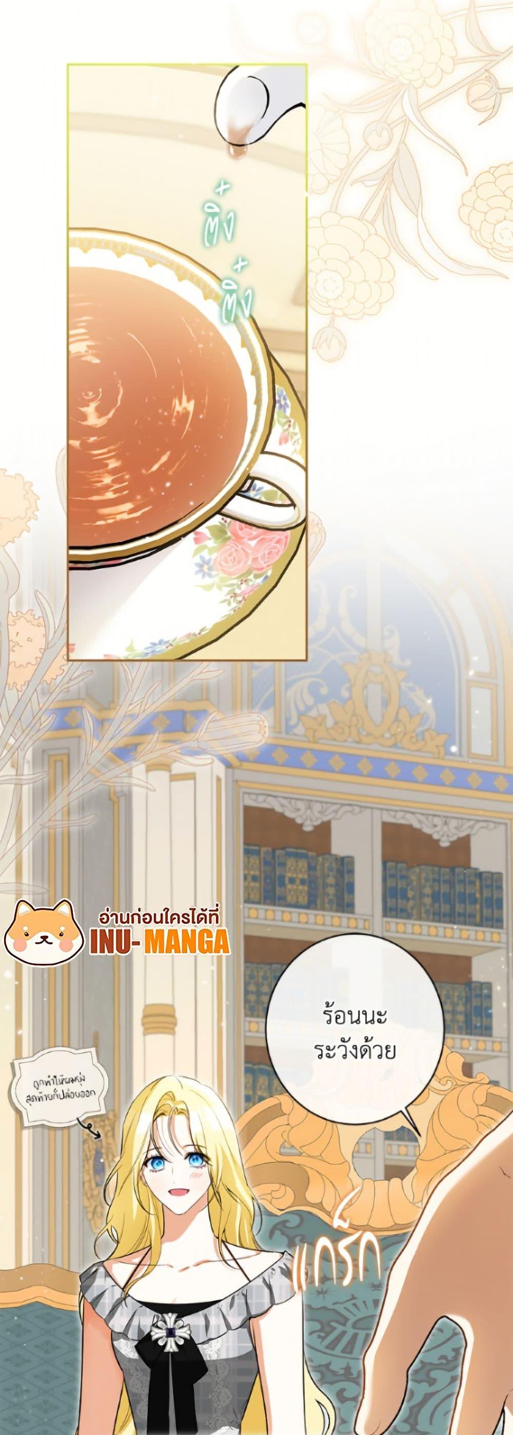 Manga-lc-com อ่านมังงะ อ่านการ์ตูน ออนไลน์ ฟรี I Think I’ve Been Possessed Somewhere ตอนที่ 1 2 3 4 5 6 7 8 9 10 11 12 13 14 ฟรี ไม่มีโฆษณา Manga-lc - อ่าน มังงะ อ่าน การ์ตูน ออนไลน์ อ่านมังงะ ฟรี