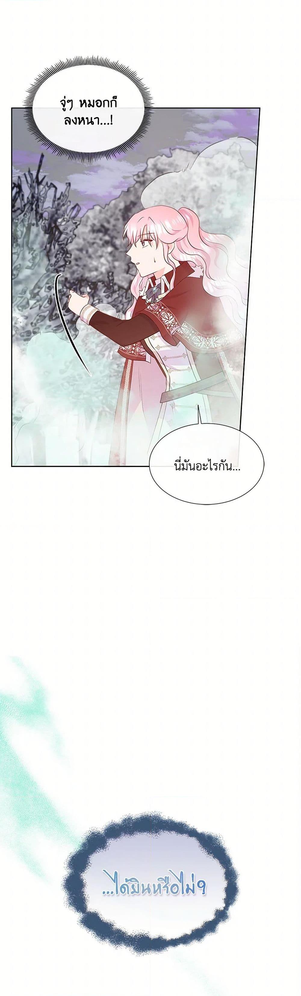 Manga-lc-com อ่านมังงะ อ่านการ์ตูน ออนไลน์ ฟรี Don’t Trust the Female Lead ตอนที่ 1 2 3 4 5 6 7 8 9 10 11 12 13 14 ฟรี ไม่มีโฆษณา Manga-lc - อ่าน มังงะ อ่าน การ์ตูน ออนไลน์ อ่านมังงะ ฟรี