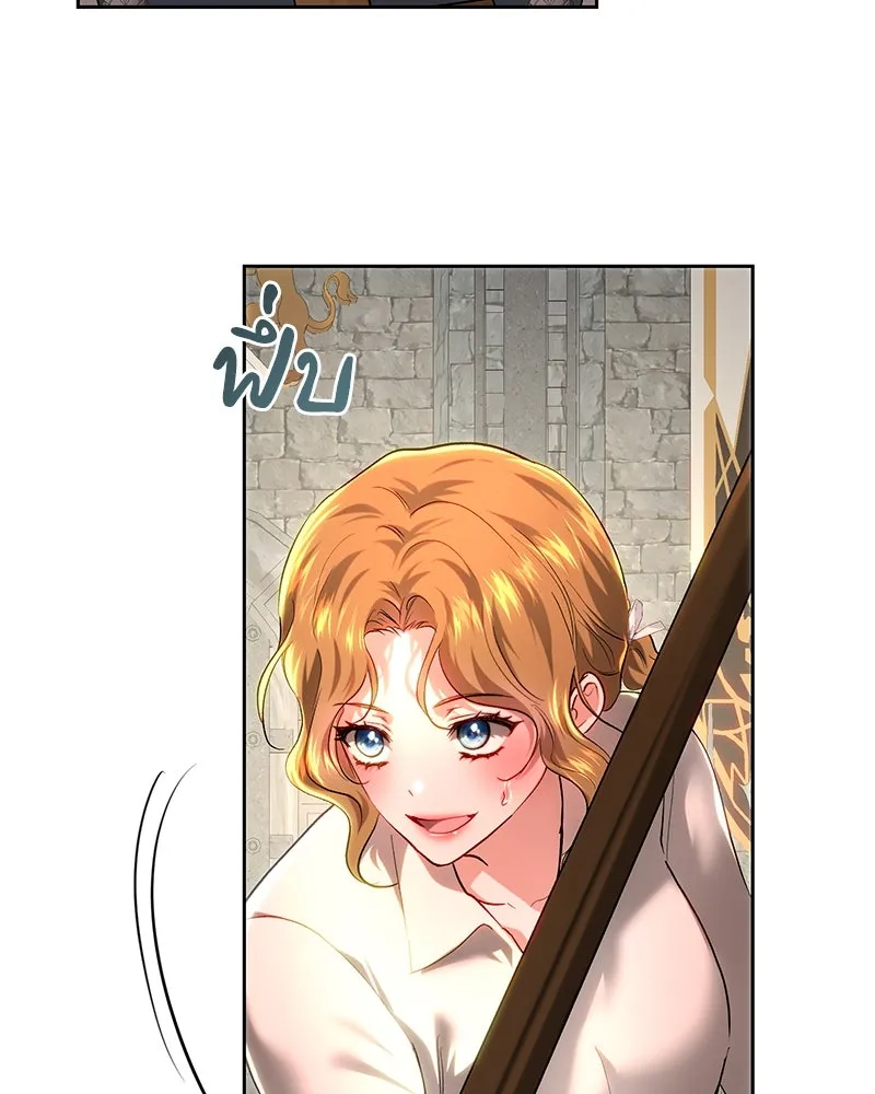 เจ้าหญิงคลั่งแห่งวังหลวง ตอนที่ 100 รูปที่ 82