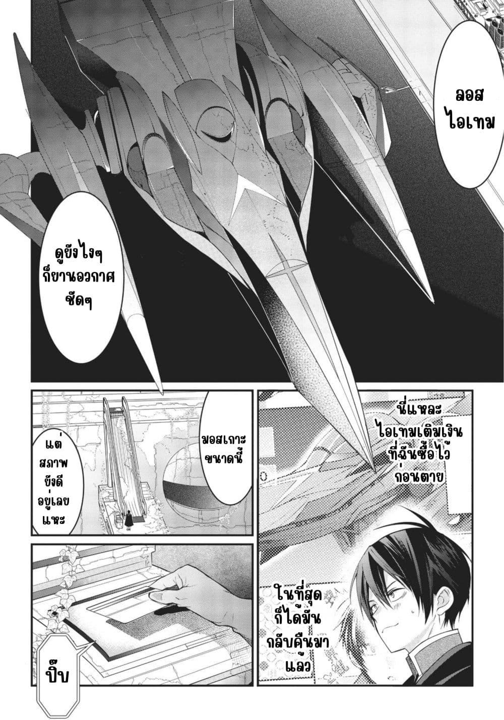 Manga-lc-com อ่านมังงะ อ่านการ์ตูน ออนไลน์ ฟรี Otome Game Sekai wa Mob ni Kibishii Sekai Desu ตอนที่ 1 2 3 4 5 6 7 8 9 10 11 12 13 14 ฟรี ไม่มีโฆษณา Manga-lc - อ่าน มังงะ อ่าน การ์ตูน ออนไลน์ อ่านมังงะ ฟรี