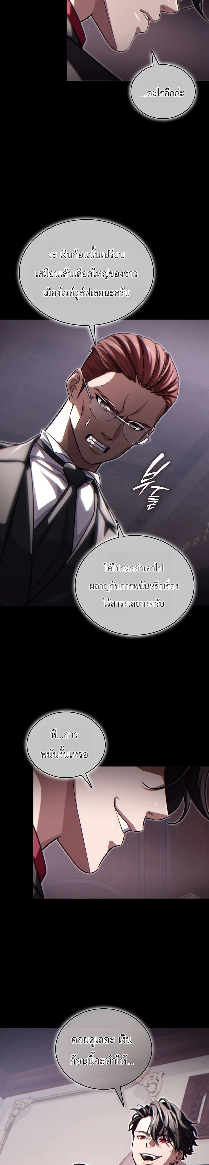Manga-lc-com อ่านมังงะ อ่านการ์ตูน ออนไลน์ ฟรี The Lord Who Levels up by Devouring ท่านลอร์ดผู้อัปเลเวลจากก ตอนที่ 1 2 3 4 5 6 7 8 9 10 11 12 13 14 ฟรี ไม่มีโฆษณา Manga-lc - อ่าน มังงะ อ่าน การ์ตูน ออนไลน์ อ่านมังงะ ฟรี