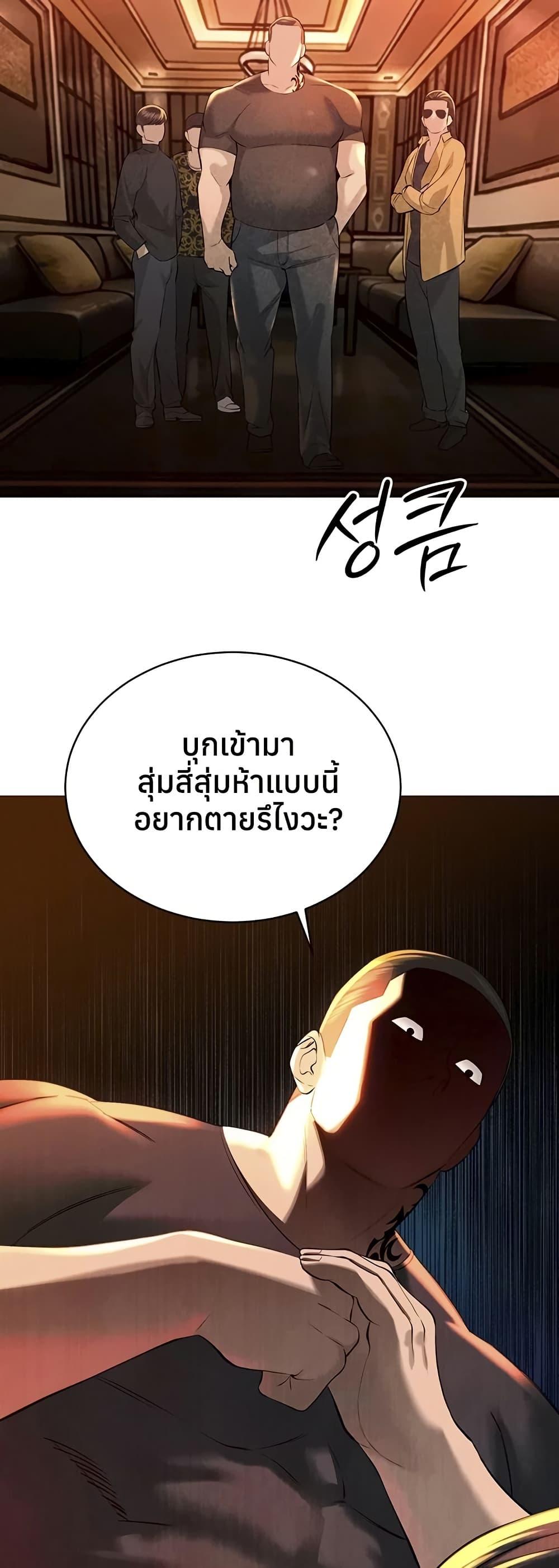 Doujin-Lc- อ่าน โดจิน มังฮวา เกาหลี ญี่ปุ่น จีน แปลไทย Father Is Eating ตอนที่ 1 2 3 4 5 6 7 8 9 10 11 12 13 14 ฟรี ไม่มีโฆษณา อ่าน โดจิน Manhwa เกาหลี ญี่ปุ่น จีน เรามีครบ คัดมาให้เน้นๆ โดจิน 18+ รับประกันความฟินโดย  Doujin Lc