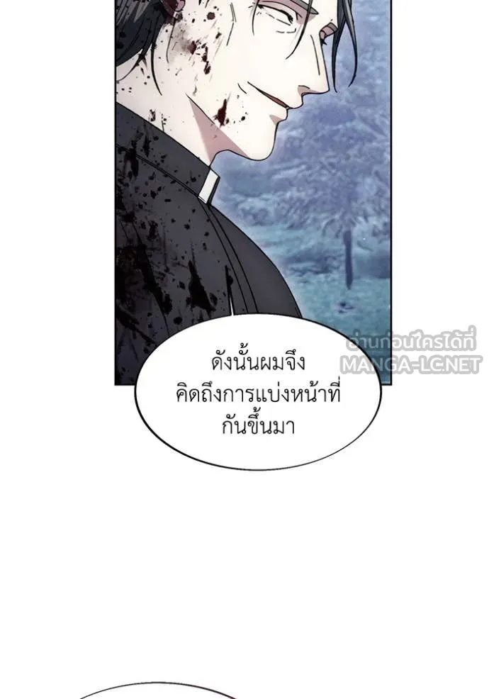 ศึกชิงบัลลังก์เทพเจ้ ตอนที่ 195 รูปที่ 85
