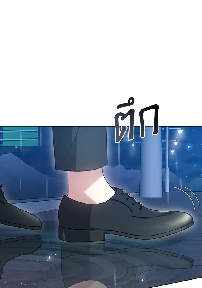 ละลายรักให้ล้นใจ ตอนที่ 2 รูปที่ 88