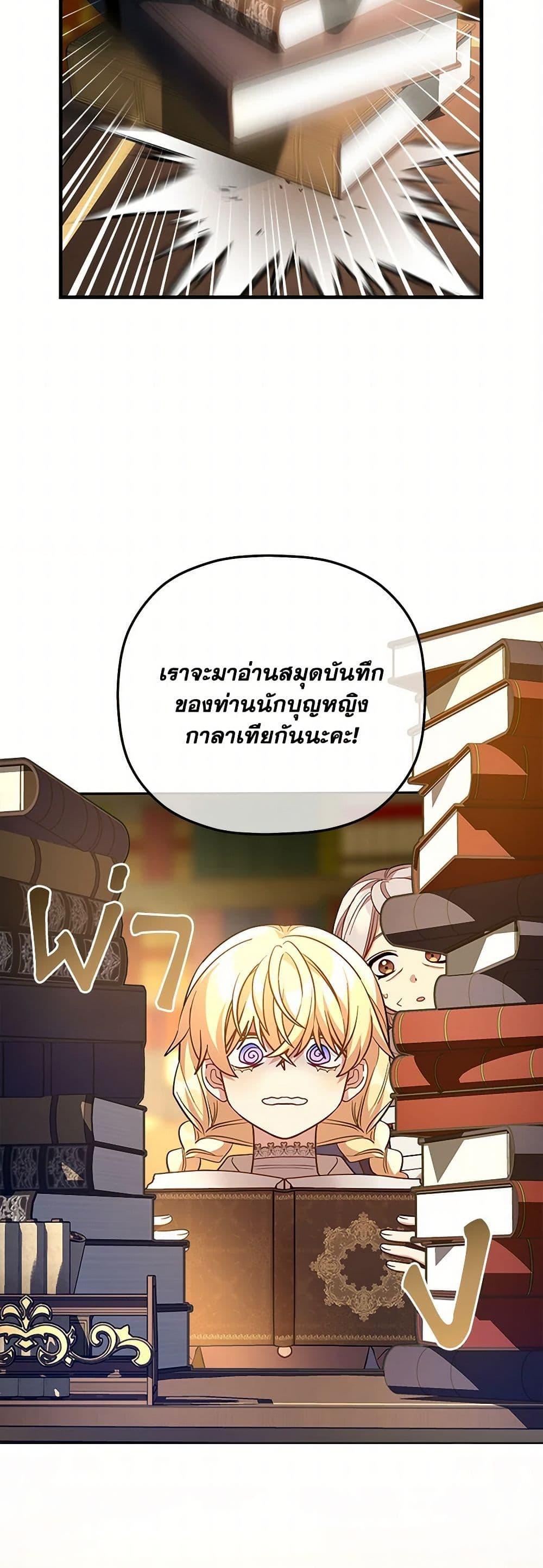 Manga-lc-com อ่านมังงะ อ่านการ์ตูน ออนไลน์ ฟรี The Baby Saint Wants to Destroy the World! ตอนที่ 1 2 3 4 5 6 7 8 9 10 11 12 13 14 ฟรี ไม่มีโฆษณา Manga-lc - อ่าน มังงะ อ่าน การ์ตูน ออนไลน์ อ่านมังงะ ฟรี