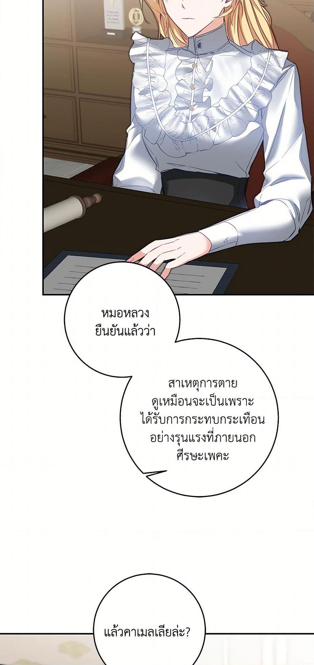 Manga-lc-com อ่านมังงะ อ่านการ์ตูน ออนไลน์ ฟรี I’ve Become the Villainous Empress of a Novel ตอนที่ 1 2 3 4 5 6 7 8 9 10 11 12 13 14 ฟรี ไม่มีโฆษณา Manga-lc - อ่าน มังงะ อ่าน การ์ตูน ออนไลน์ อ่านมังงะ ฟรี