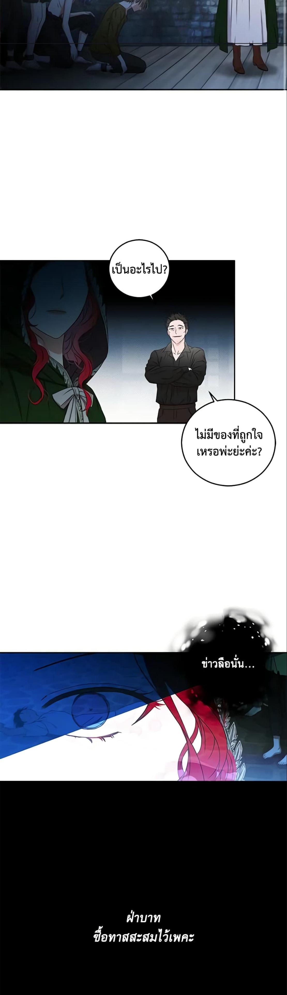 Manga-lc-com อ่านมังงะ อ่านการ์ตูน ออนไลน์ ฟรี I Fell into a Reverse Harem Game! ตอนที่ 1 2 3 4 5 6 7 8 9 10 11 12 13 14 ฟรี ไม่มีโฆษณา Manga-lc - อ่าน มังงะ อ่าน การ์ตูน ออนไลน์ อ่านมังงะ ฟรี