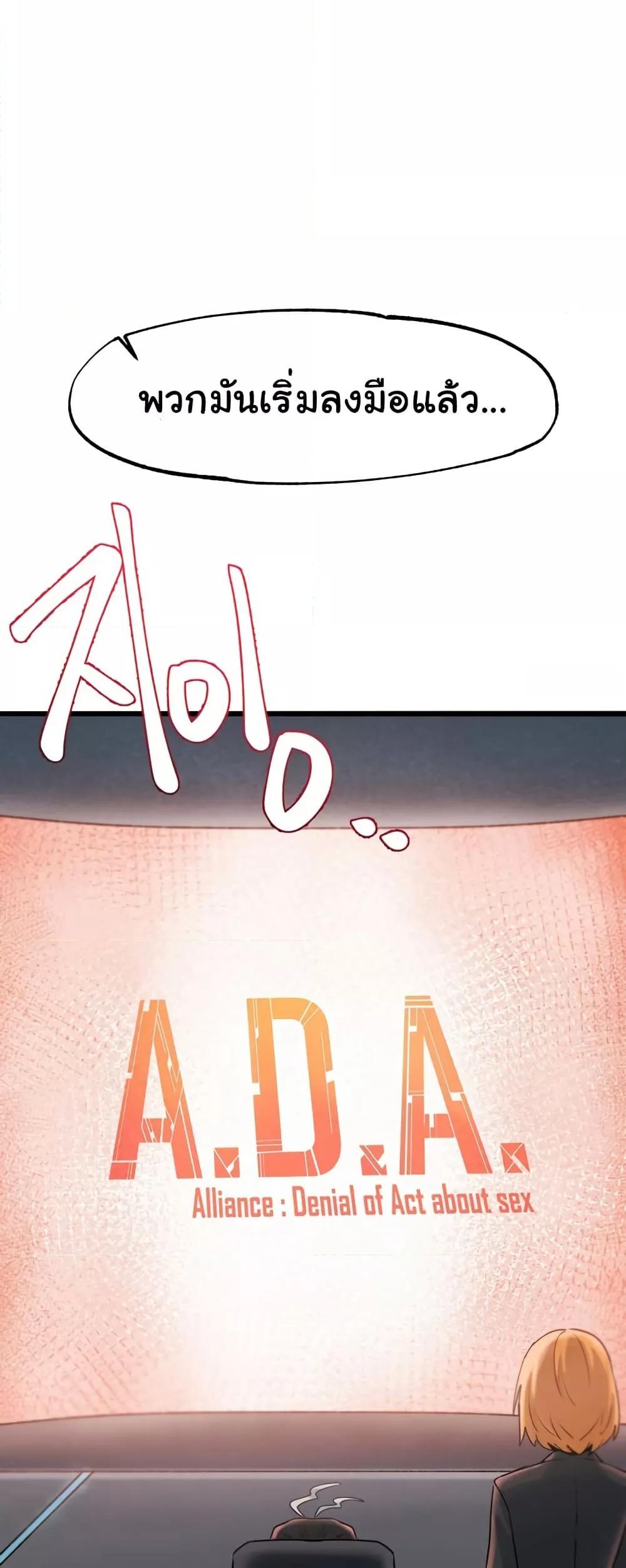 Doujin-Lc- อ่าน โดจิน มังฮวา เกาหลี ญี่ปุ่น จีน แปลไทย Global Sexual Culture Research Institute ตอนที่ 1 2 3 4 5 6 7 8 9 10 11 12 13 14 ฟรี ไม่มีโฆษณา อ่าน โดจิน Manhwa เกาหลี ญี่ปุ่น จีน เรามีครบ คัดมาให้เน้นๆ โดจิน 18+ รับประกันความฟินโดย  Doujin Lc