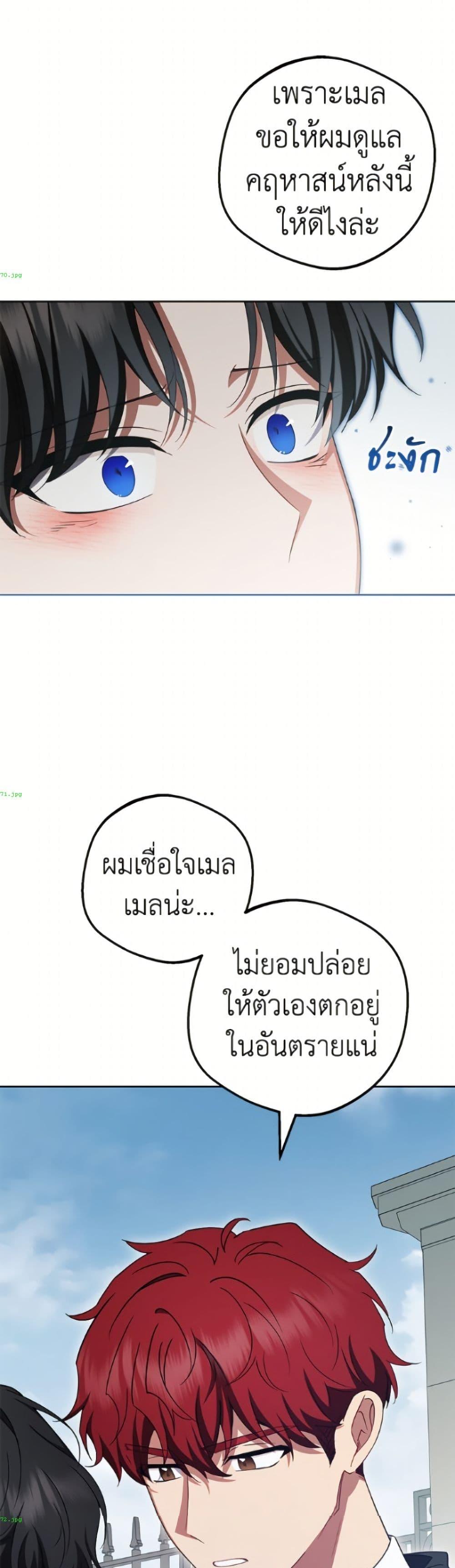 Manga-lc-com อ่านมังงะ อ่านการ์ตูน ออนไลน์ ฟรี The Villainess Is Shy In Receiving Love ตอนที่ 1 2 3 4 5 6 7 8 9 10 11 12 13 14 ฟรี ไม่มีโฆษณา Manga-lc - อ่าน มังงะ อ่าน การ์ตูน ออนไลน์ อ่านมังงะ ฟรี