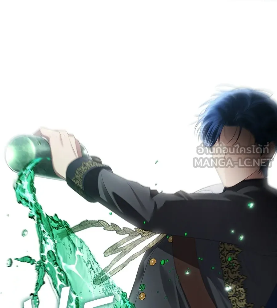 เล่ห์รักชนชั้นสูง ตอนที่ 81 รูปที่ 33