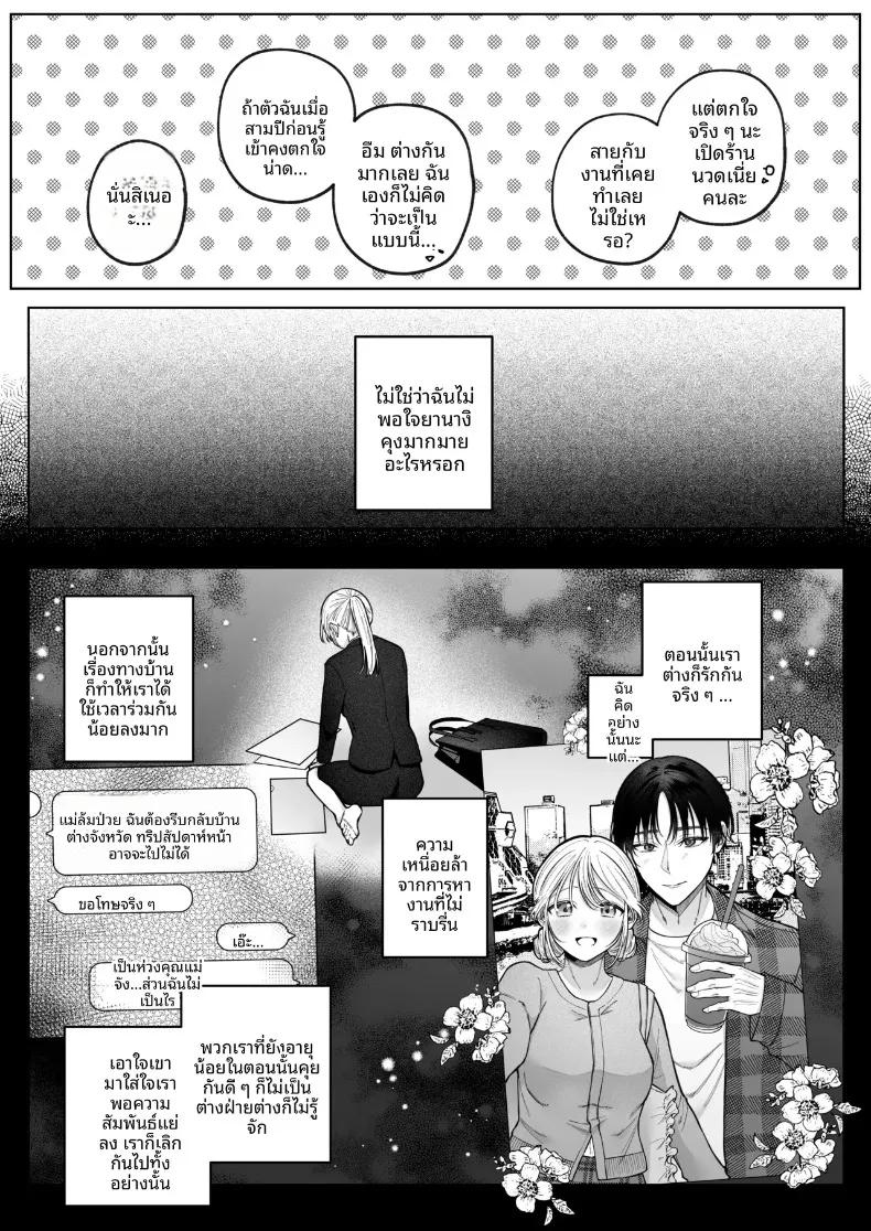 Doujin-Lc- อ่าน โดจิน มังฮวา เกาหลี ญี่ปุ่น จีน แปลไทย เเฟนเก่าที่ร้านนวด (Hoshina Mimiwo) ตอนที่ 1 2 3 4 5 6 7 8 9 10 11 12 13 14 ฟรี ไม่มีโฆษณา อ่าน โดจิน Manhwa เกาหลี ญี่ปุ่น จีน เรามีครบ คัดมาให้เน้นๆ โดจิน 18+ รับประกันความฟินโดย  Doujin Lc