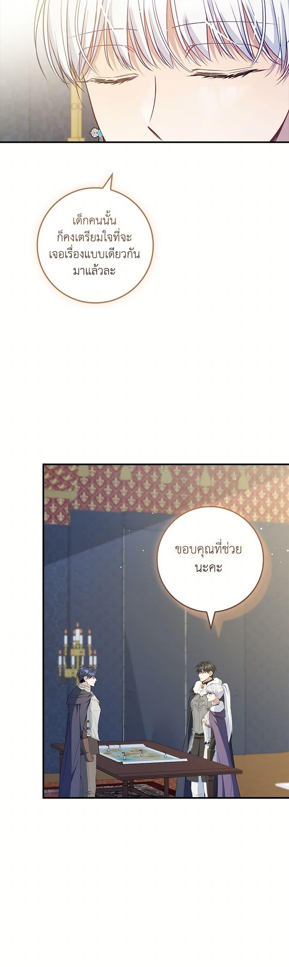 Manga-lc-com อ่านมังงะ อ่านการ์ตูน ออนไลน์ ฟรี Fakes Don’t Want To Be Real ตอนที่ 1 2 3 4 5 6 7 8 9 10 11 12 13 14 ฟรี ไม่มีโฆษณา Manga-lc - อ่าน มังงะ อ่าน การ์ตูน ออนไลน์ อ่านมังงะ ฟรี