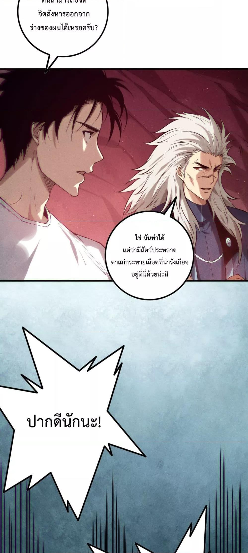 Manga-lc-com อ่านมังงะ อ่านการ์ตูน ออนไลน์ ฟรี NecromancerKin ตอนที่ 1 2 3 4 5 6 7 8 9 10 11 12 13 14 ฟรี ไม่มีโฆษณา Manga-lc - อ่าน มังงะ อ่าน การ์ตูน ออนไลน์ อ่านมังงะ ฟรี