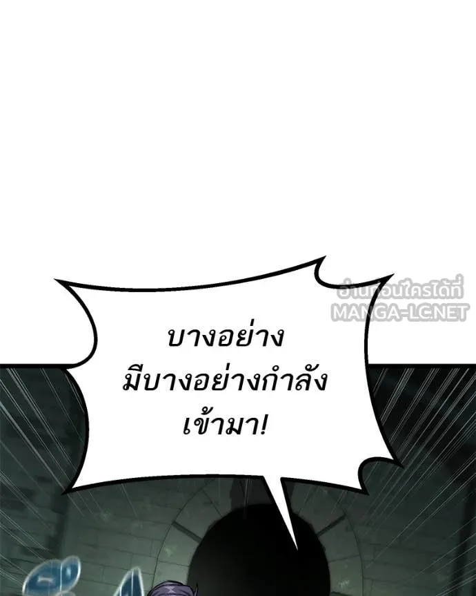 โทษที พื้นที่นี้ ตอนที่ 62 รูปที่ 168