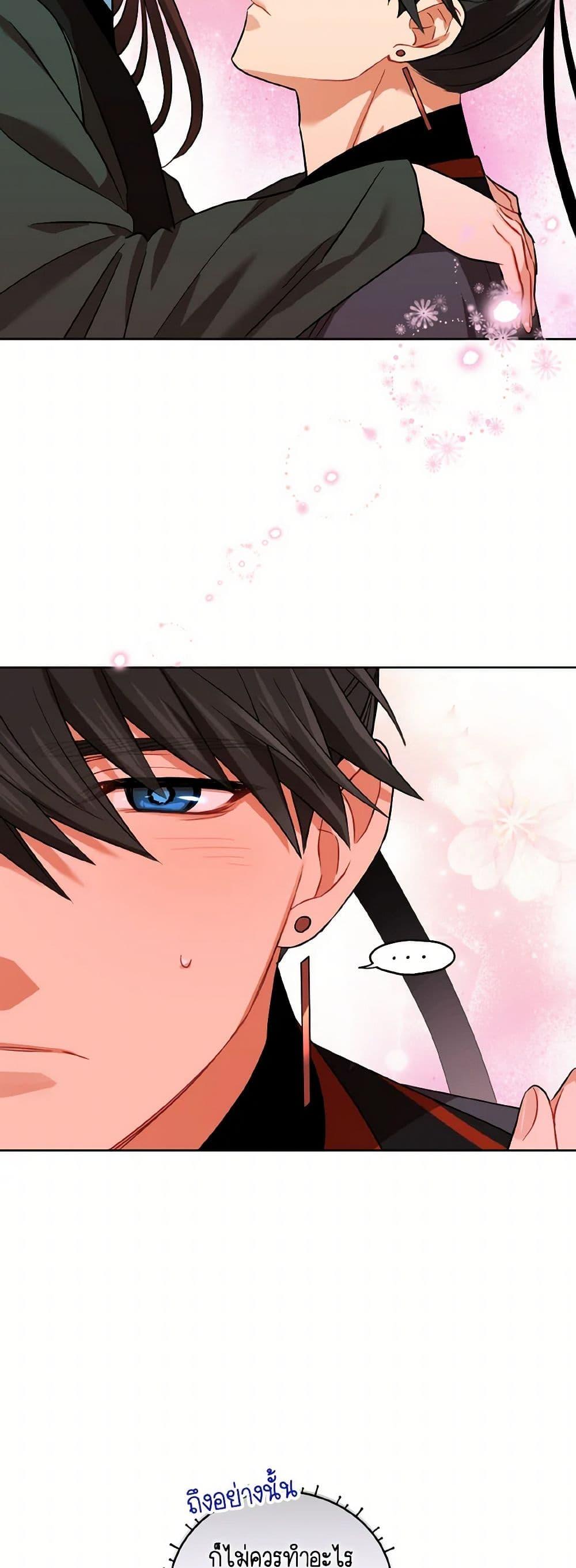 Manga-lc-com อ่านมังงะ อ่านการ์ตูน ออนไลน์ ฟรี Empress’s Flower Garden ตอนที่ 1 2 3 4 5 6 7 8 9 10 11 12 13 14 ฟรี ไม่มีโฆษณา Manga-lc - อ่าน มังงะ อ่าน การ์ตูน ออนไลน์ อ่านมังงะ ฟรี