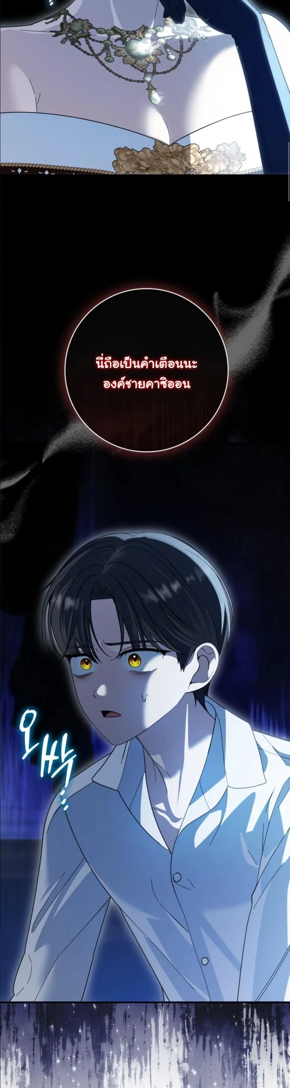 Manga-lc-com อ่านมังงะ อ่านการ์ตูน ออนไลน์ ฟรี I Bought the Villains With Money ตอนที่ 1 2 3 4 5 6 7 8 9 10 11 12 13 14 ฟรี ไม่มีโฆษณา Manga-lc - อ่าน มังงะ อ่าน การ์ตูน ออนไลน์ อ่านมังงะ ฟรี