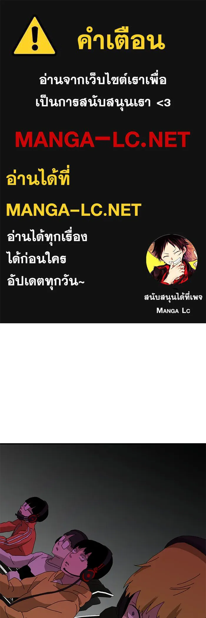 Double Click ตอนที่ 10 รูปที่ 1