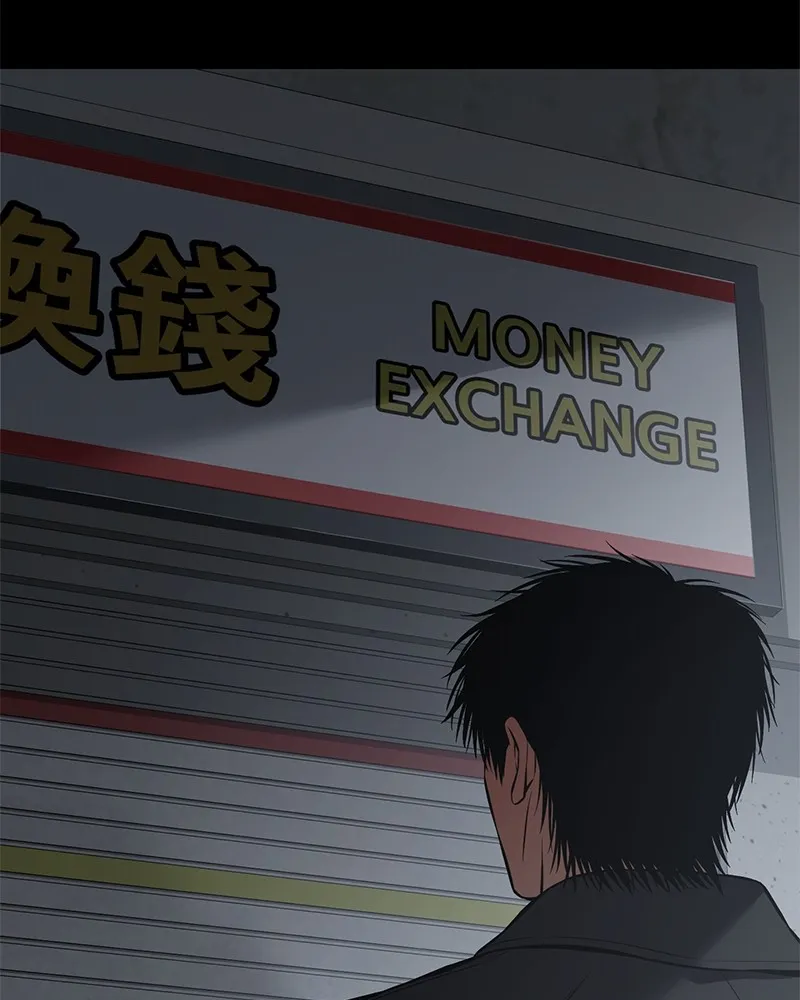 แบคXX ตอนที่ 68 รูปที่ 38