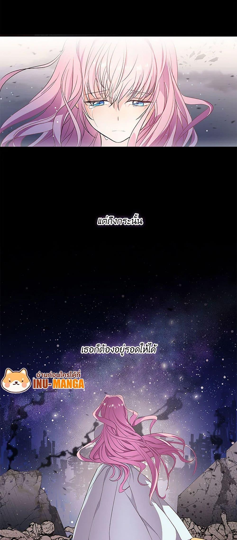 Manga-lc-com อ่านมังงะ อ่านการ์ตูน ออนไลน์ ฟรี Our Little Empress ตอนที่ 1 2 3 4 5 6 7 8 9 10 11 12 13 14 ฟรี ไม่มีโฆษณา Manga-lc - อ่าน มังงะ อ่าน การ์ตูน ออนไลน์ อ่านมังงะ ฟรี