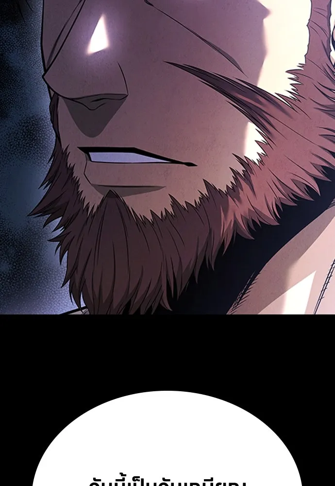 อัยการสายโหด ตอนที่ 2 รูปที่ 26