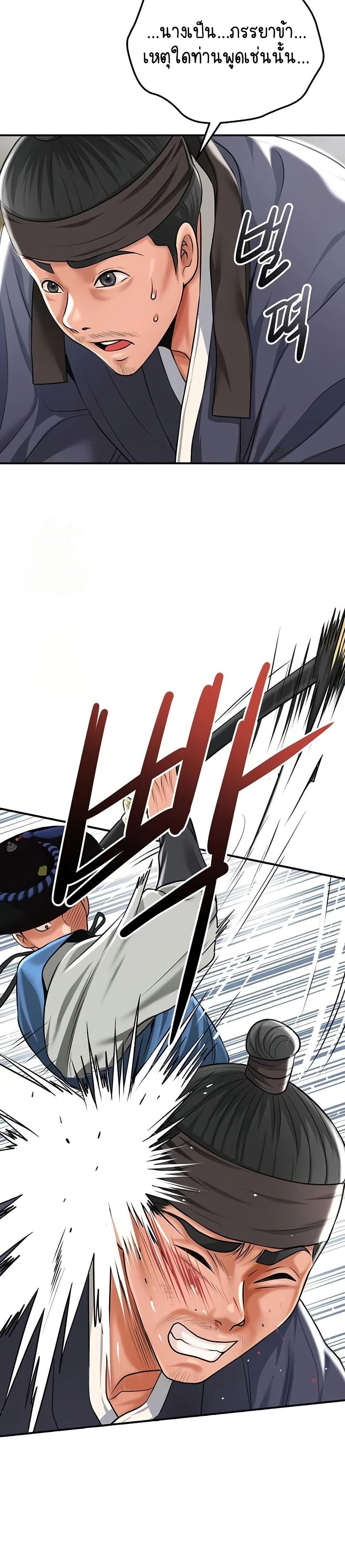 Doujin-Lc- อ่าน โดจิน มังฮวา เกาหลี ญี่ปุ่น จีน แปลไทย Brothel ตอนที่ 1 2 3 4 5 6 7 8 9 10 11 12 13 14 ฟรี ไม่มีโฆษณา อ่าน โดจิน Manhwa เกาหลี ญี่ปุ่น จีน เรามีครบ คัดมาให้เน้นๆ โดจิน 18+ รับประกันความฟินโดย  Doujin Lc