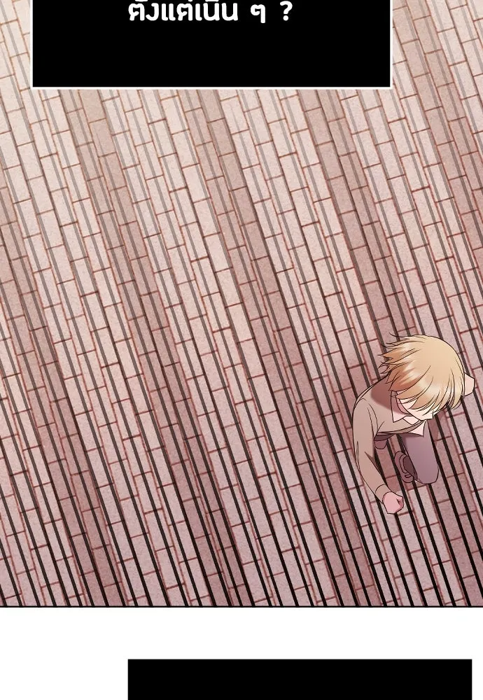 วิธีหนีตายจากนิยายโรคจิต ตอนที่ 24 รูปที่ 109