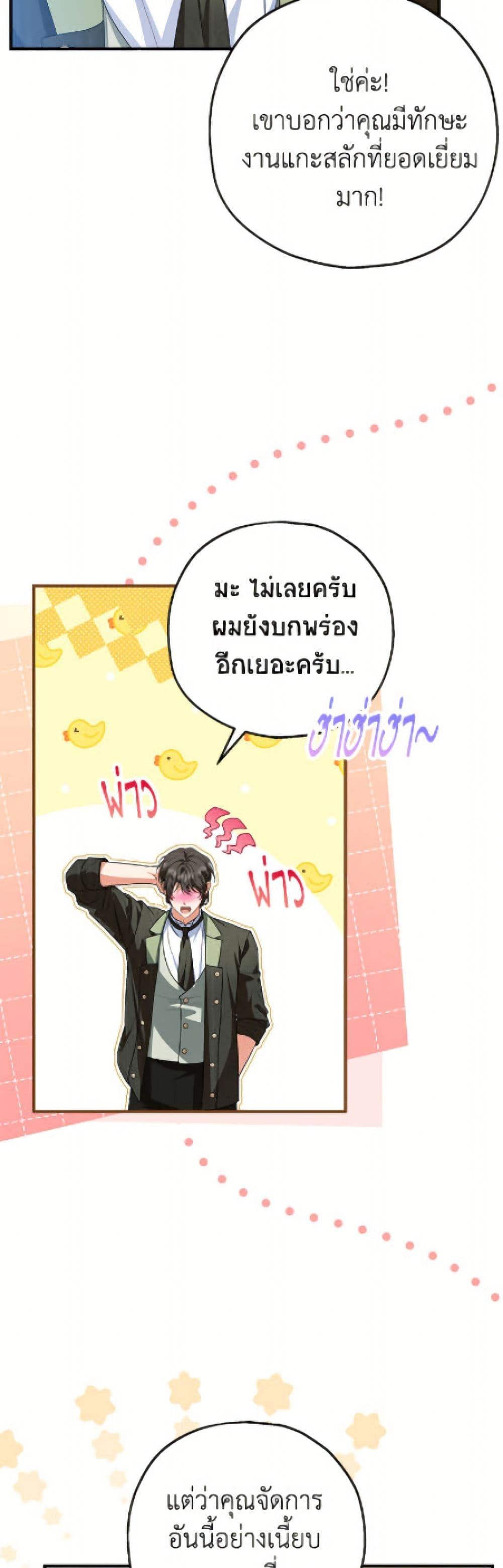 Manga-lc-com อ่านมังงะ อ่านการ์ตูน ออนไลน์ ฟรี The Adopted Daughter-in-law Wants To Leave ตอนที่ 1 2 3 4 5 6 7 8 9 10 11 12 13 14 ฟรี ไม่มีโฆษณา Manga-lc - อ่าน มังงะ อ่าน การ์ตูน ออนไลน์ อ่านมังงะ ฟรี