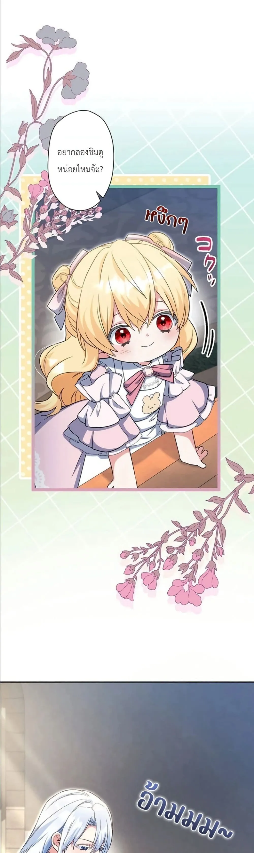 Manga-lc-com อ่านมังงะ อ่านการ์ตูน ออนไลน์ ฟรี I Possessed the Most Terrifying Stepmother in History ตอนที่ 1 2 3 4 5 6 7 8 9 10 11 12 13 14 ฟรี ไม่มีโฆษณา Manga-lc - อ่าน มังงะ อ่าน การ์ตูน ออนไลน์ อ่านมังงะ ฟรี