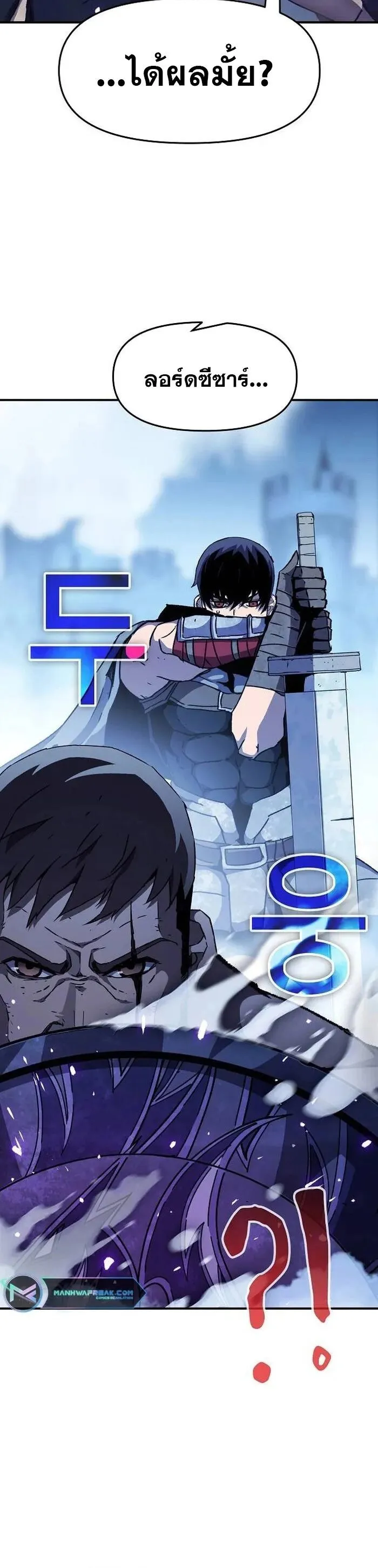 Manga-lc-com อ่านมังงะ อ่านการ์ตูน ออนไลน์ ฟรี I Have Become A Time Limited Knight ตอนที่ 1 2 3 4 5 6 7 8 9 10 11 12 13 14 ฟรี ไม่มีโฆษณา Manga-lc - อ่าน มังงะ อ่าน การ์ตูน ออนไลน์ อ่านมังงะ ฟรี