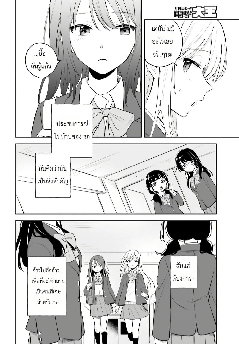 Manga-lc-com อ่านมังงะ อ่านการ์ตูน ออนไลน์ ฟรี Adachi to Shimamura (Yuzuhara Moke) ตอนที่ 1 2 3 4 5 6 7 8 9 10 11 12 13 14 ฟรี ไม่มีโฆษณา Manga-lc - อ่าน มังงะ อ่าน การ์ตูน ออนไลน์ อ่านมังงะ ฟรี