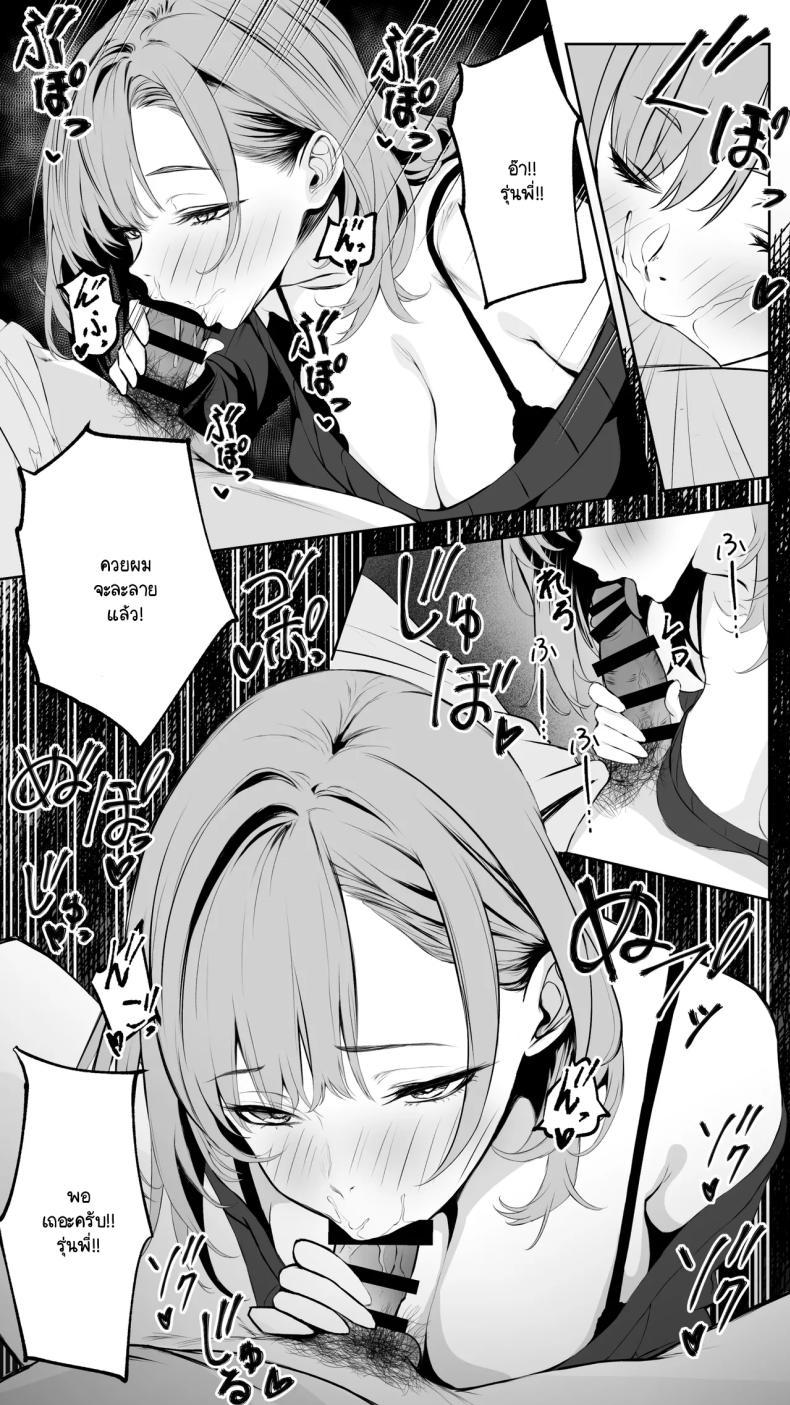 Doujin-Lc- อ่าน โดจิน มังฮวา เกาหลี ญี่ปุ่น จีน แปลไทย จนกว่ารุ่นพี่จะยอมทิ้งแฟนเพื่อมาคบกับผม [Butter Drip] ตอนที่ 1 2 3 4 5 6 7 8 9 10 11 12 13 14 ฟรี ไม่มีโฆษณา อ่าน โดจิน Manhwa เกาหลี ญี่ปุ่น จีน เรามีครบ คัดมาให้เน้นๆ โดจิน 18+ รับประกันความฟินโดย  Doujin Lc