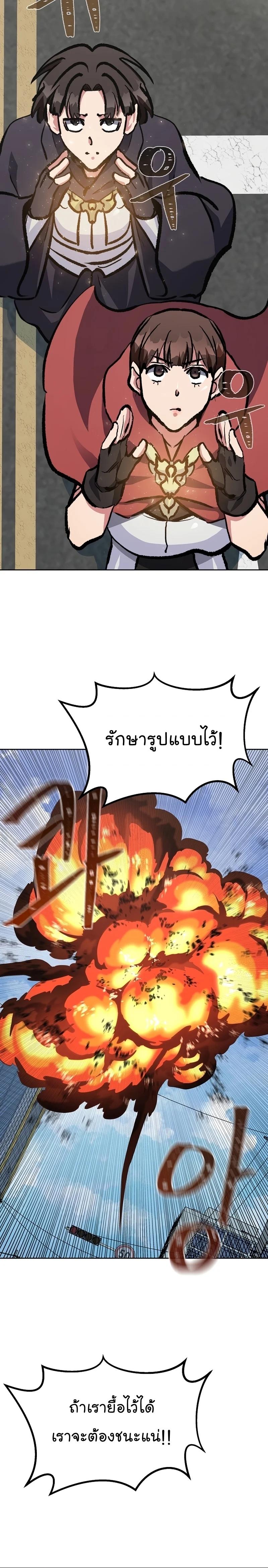 Manga-lc-com อ่านมังงะ อ่านการ์ตูน ออนไลน์ ฟรี Level 1 Player ตอนที่ 1 2 3 4 5 6 7 8 9 10 11 12 13 14 ฟรี ไม่มีโฆษณา Manga-lc - อ่าน มังงะ อ่าน การ์ตูน ออนไลน์ อ่านมังงะ ฟรี