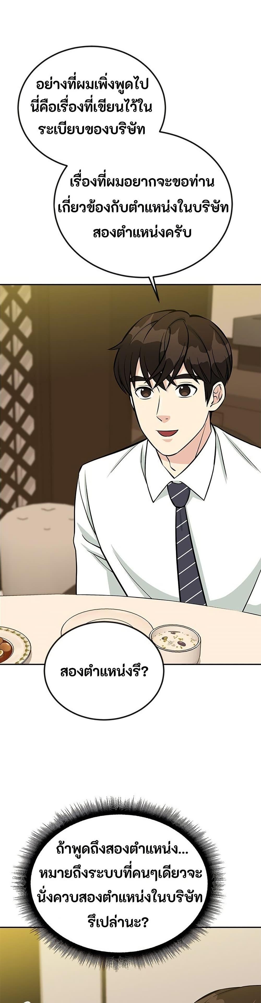 Manga-lc-com อ่านมังงะ อ่านการ์ตูน ออนไลน์ ฟรี Reincarnated as a New Employee ตอนที่ 1 2 3 4 5 6 7 8 9 10 11 12 13 14 ฟรี ไม่มีโฆษณา Manga-lc - อ่าน มังงะ อ่าน การ์ตูน ออนไลน์ อ่านมังงะ ฟรี