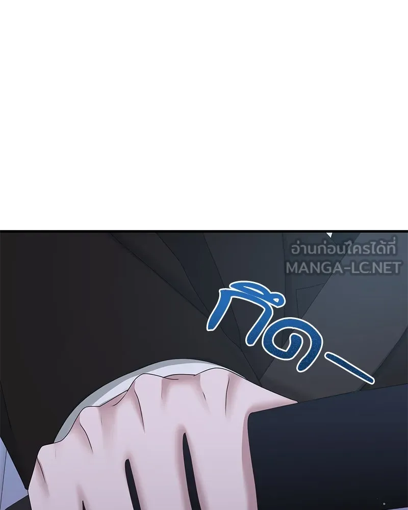 สามีที่ไม่ได้ขอ ตอนที่ 36 รูปที่ 36